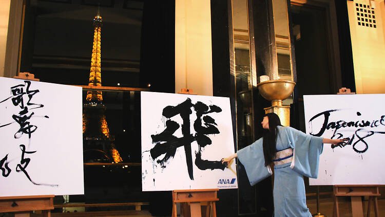 MAMI, Japanese Calligraphy Artist