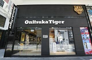 tiger shoes shop online