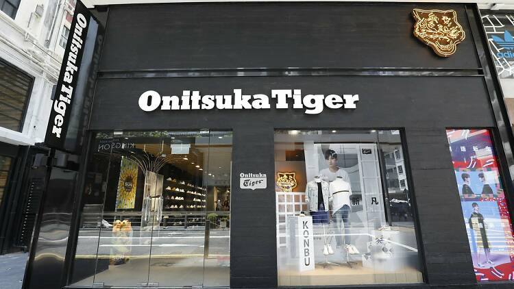 Onitsuka tiger best sale lotte avenue