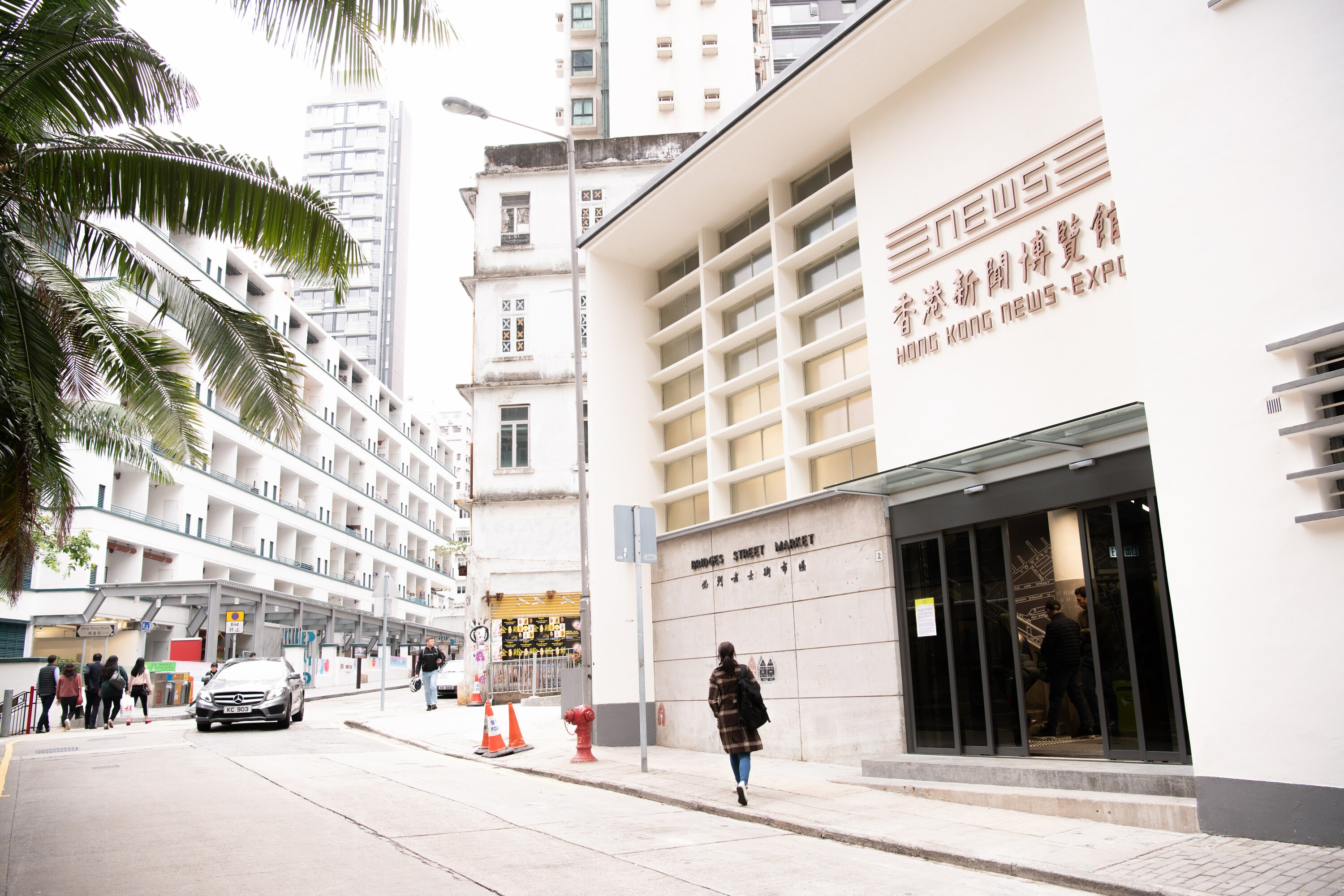 Hong Kong News-Expo | Museums in Sheung Wan, Hong Kong