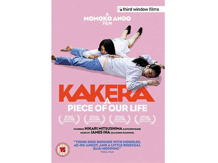 Kakera: A Piece of Our Life (2009)