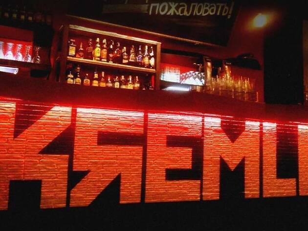 Kremlin Aretoa Kremlin Aretoa