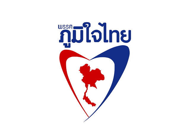 พรรคภูมิใจไทย เลือกตั้ง election party