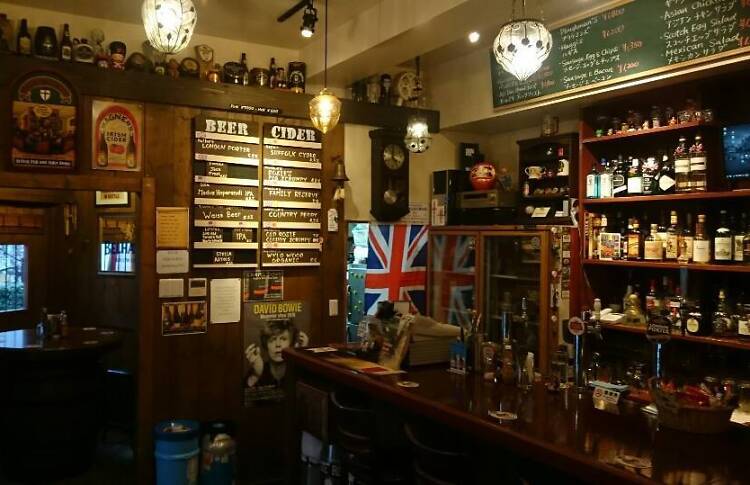 Full Monty British Pub and Cider House