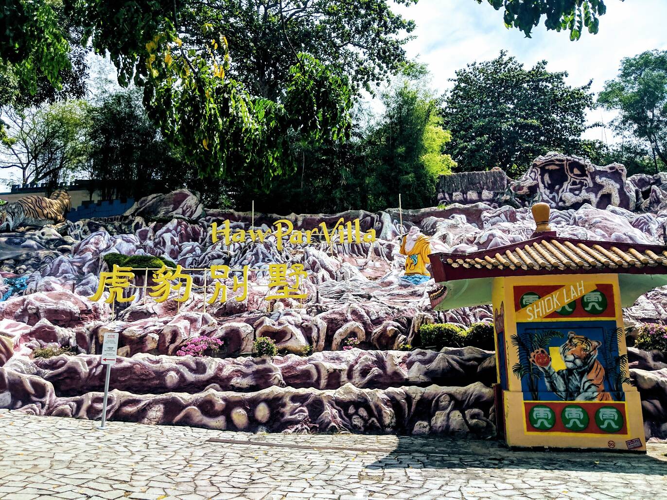 The guide to Haw Par Villa, the theme park of horrors