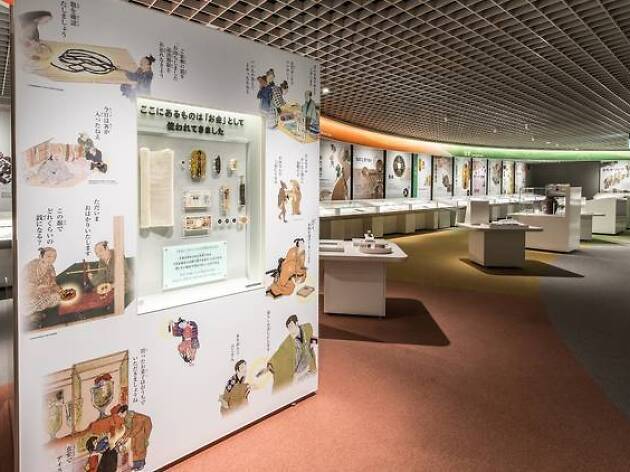 日本銀行 日本銀行