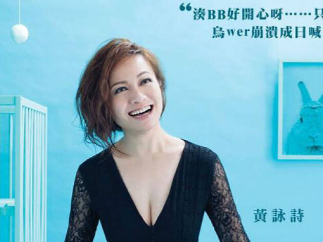 胎 Story 胎 Story