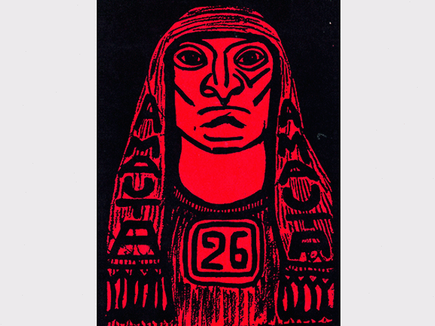 José Sabogal, Amauta, diseño de carátula José Sabogal, Amauta, diseño de carátula
