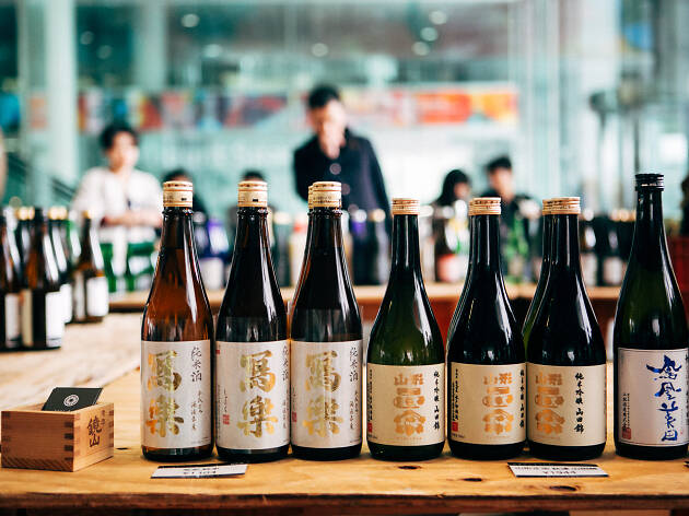Aoyama Sake Flea vol10 Aoyama Sake Flea vol10