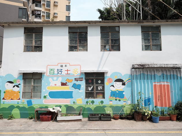 Picture Book Store Picture Book Store