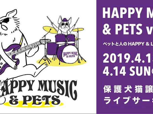 HAPPY MUSIC&PETS Vol.1 HAPPY MUSIC&PETS Vol.1