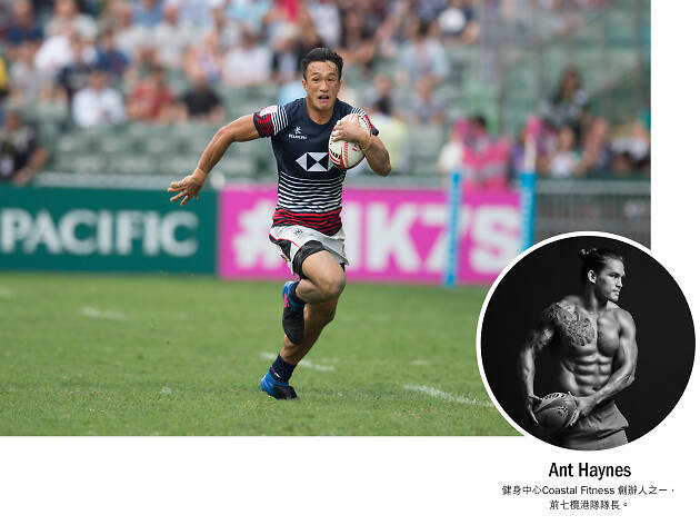 HKSevens_Game time_ZH HKSevens_Game time_ZH