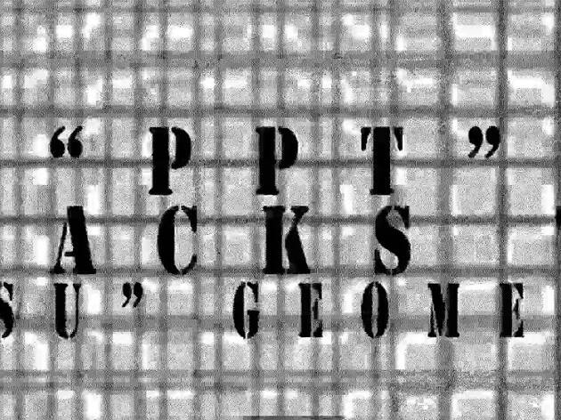 Interleaving_bitmap_1 Interleaving_bitmap_1