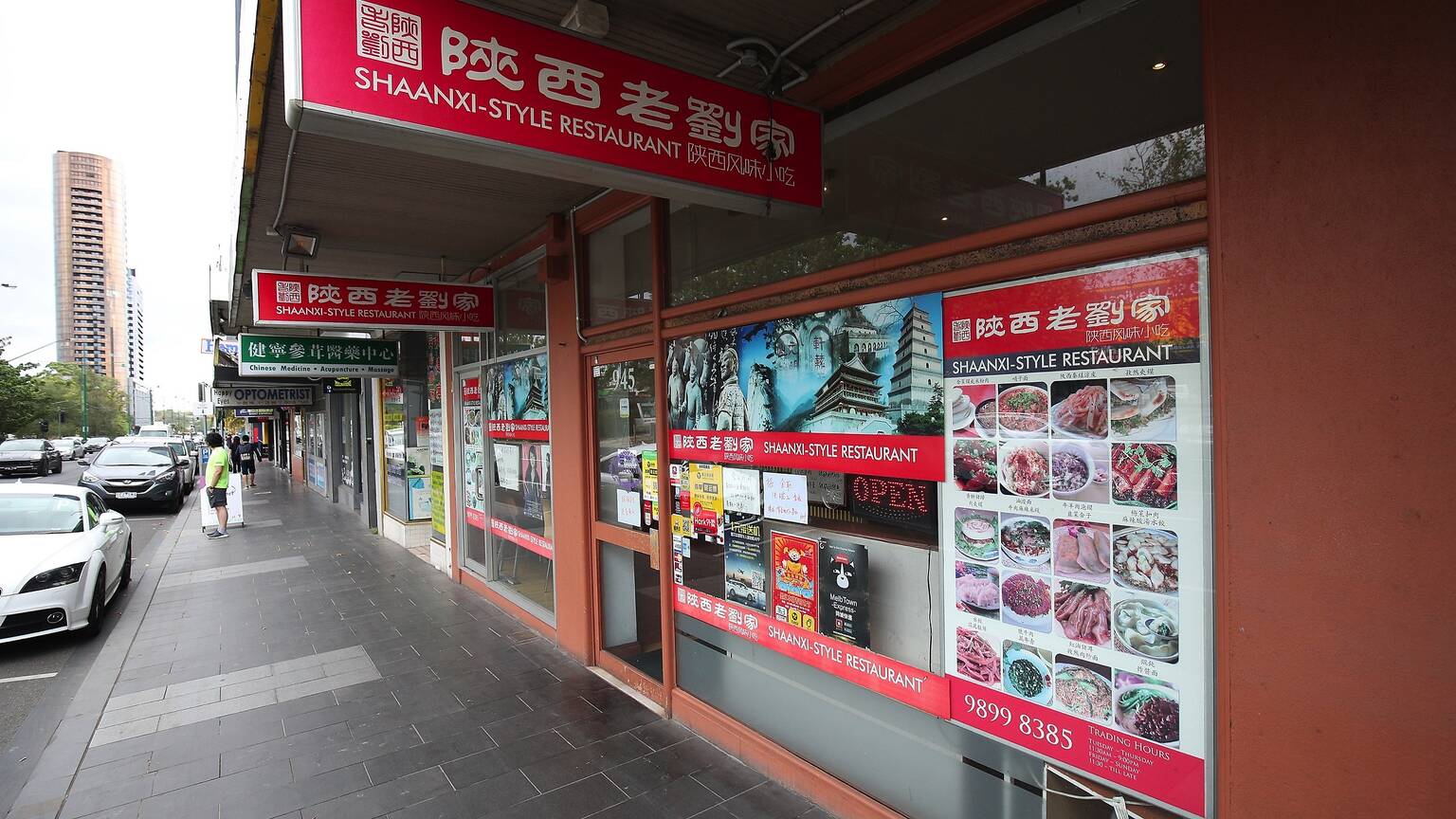 ShaanxiStyle Restaurant Restaurants in Box Hill, Melbourne