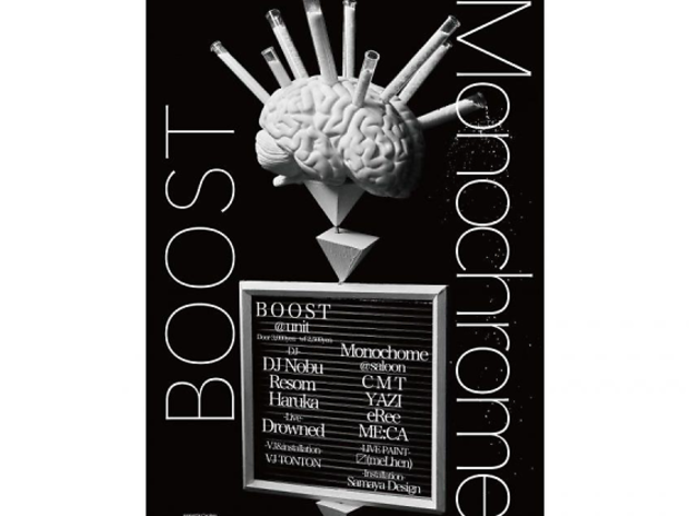 BOOST ⇔ Monochrome BOOST ⇔ Monochrome
