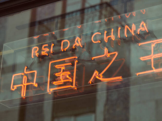 Rei da China Rei da China