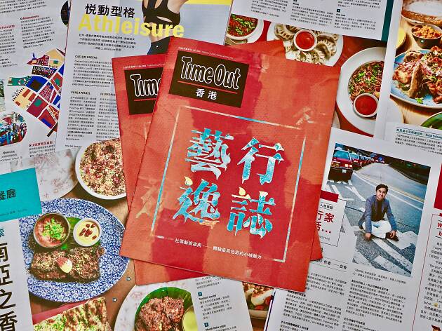issue 5 is out issue 5 is out