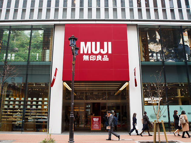 無印良品 銀座が本日オープン 6フロアにホテルやサロン、生鮮食品コーナーも 無印良品 銀座が本日オープン 6フロアにホテルやサロン、生鮮食品コーナーも