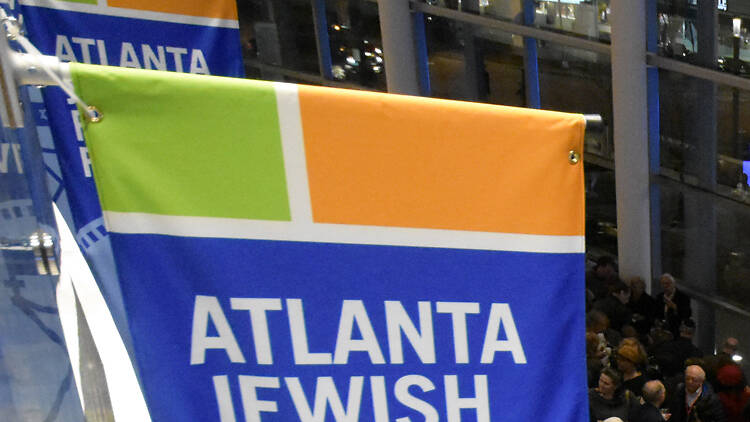 Atlanta Jewish Film Festival