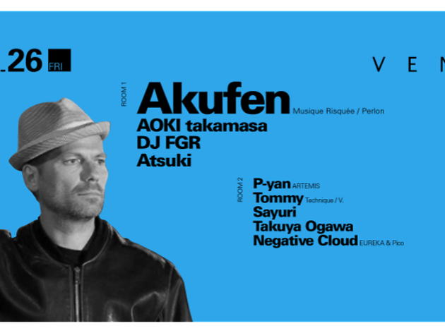 Akufen Akufen