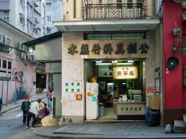 Kung Li2 Kung Li2