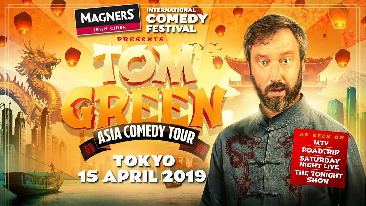 Tom Green