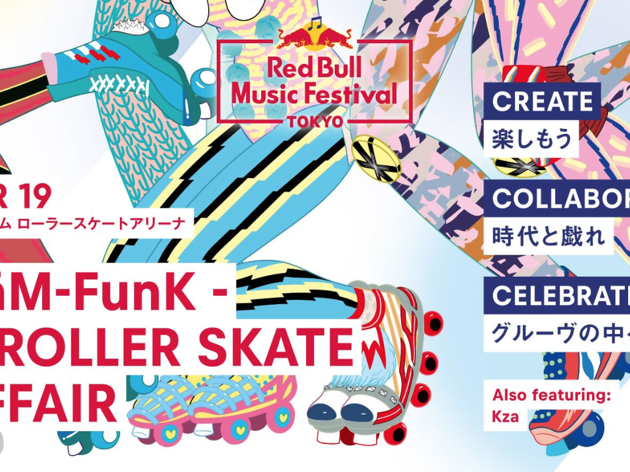 A Roller Skate Affair A Roller Skate Affair