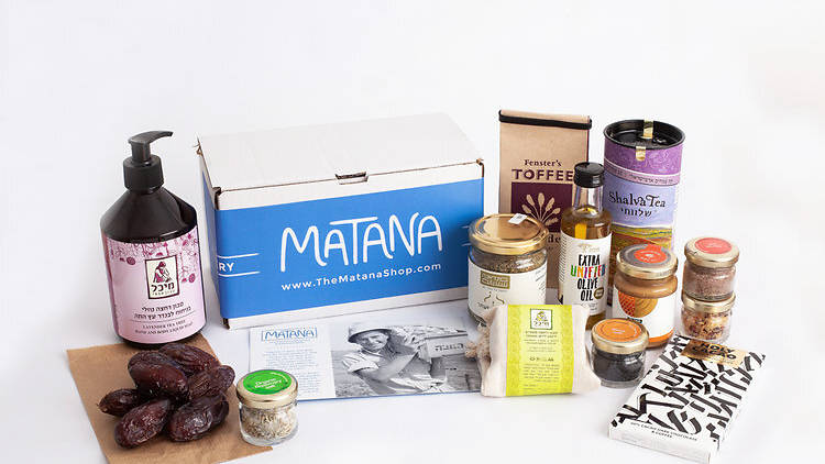 Matana Gift Boxes