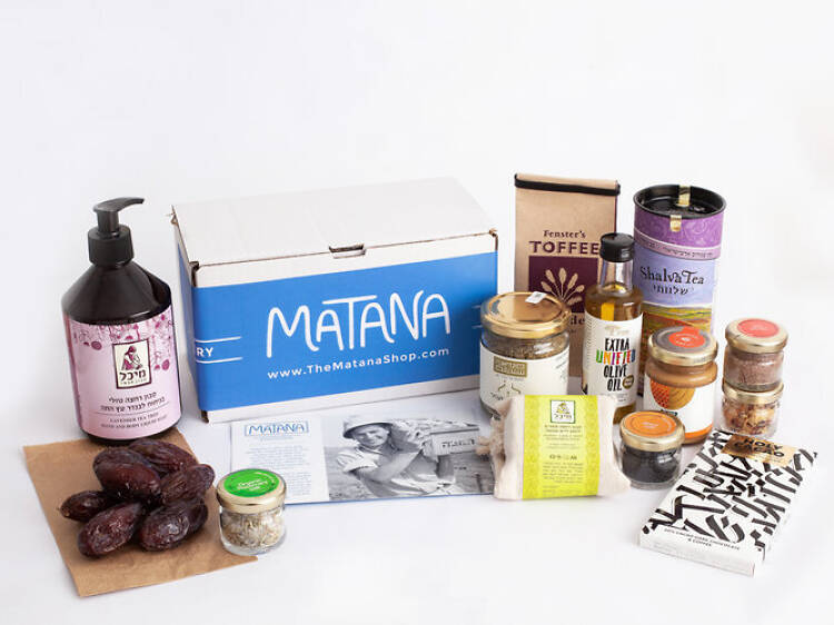 Matana Gift Boxes
