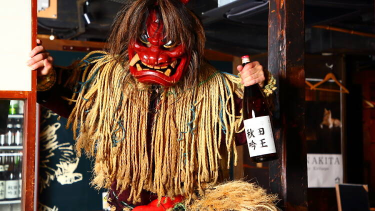 Namahage Ginza