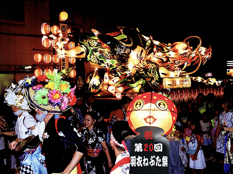 Hagoromo Nebuta Festival