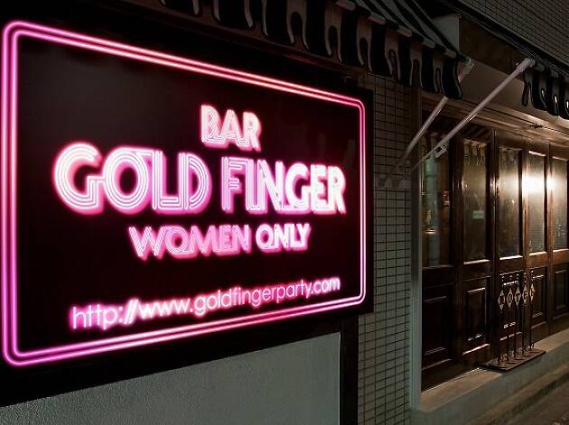 GOLD FINGER GOLD FINGER