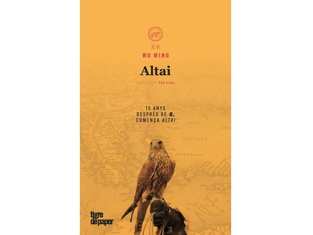 Altai Altai