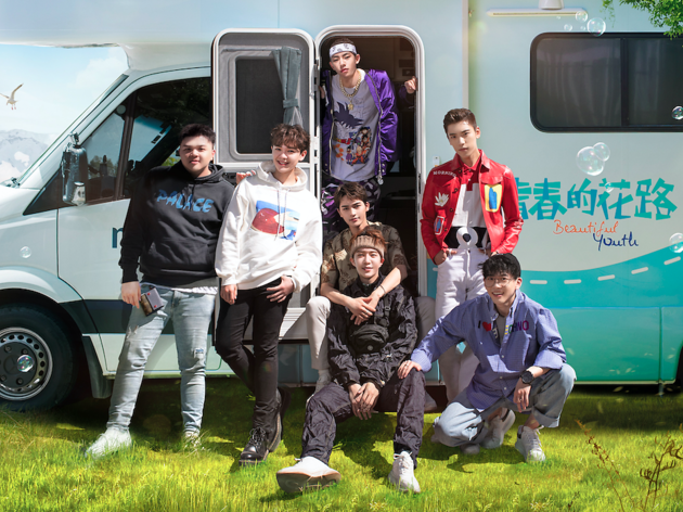 mainland show 2019 mainland show 2019