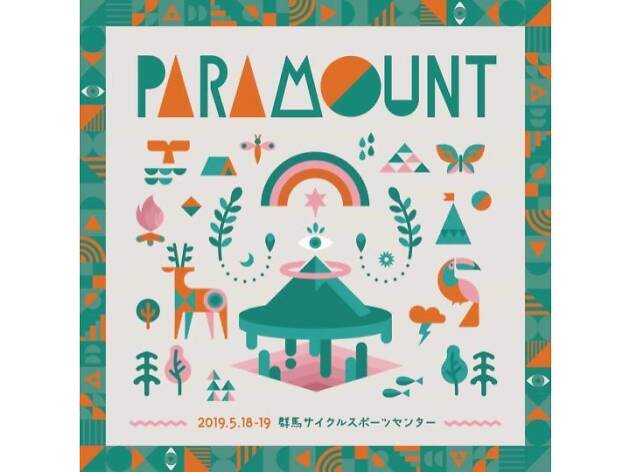 Paramount Paramount