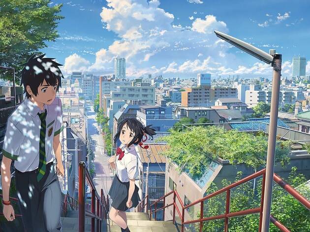 Your Name. (2016) - IMDb