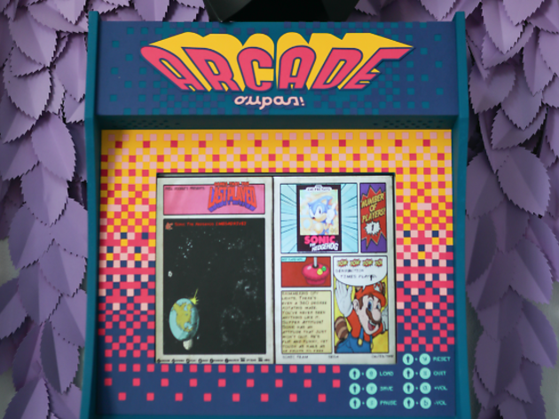 Arcade Arcade