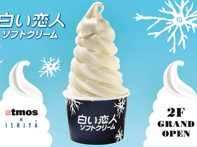 シューズキッチン シューズキッチン