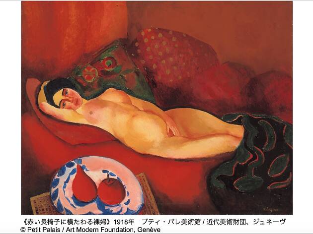 キスリング展 エコール・ド・パリの夢 キスリング展 エコール・ド・パリの夢
