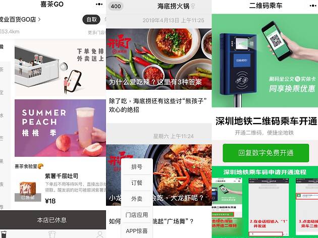 weixin mainland app weixin mainland app