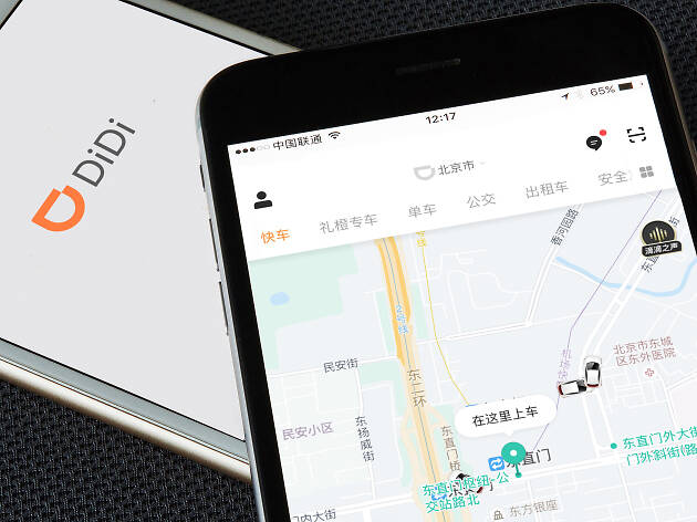 didi mainland app didi mainland app
