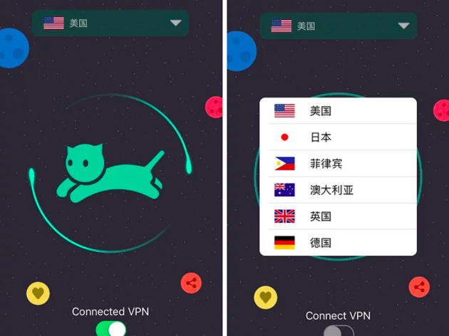 vpn mainland app vpn mainland app