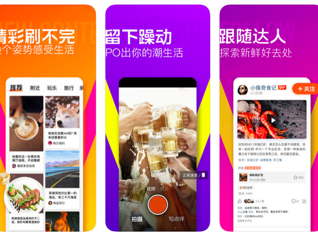 dian ping mainland app dian ping mainland app
