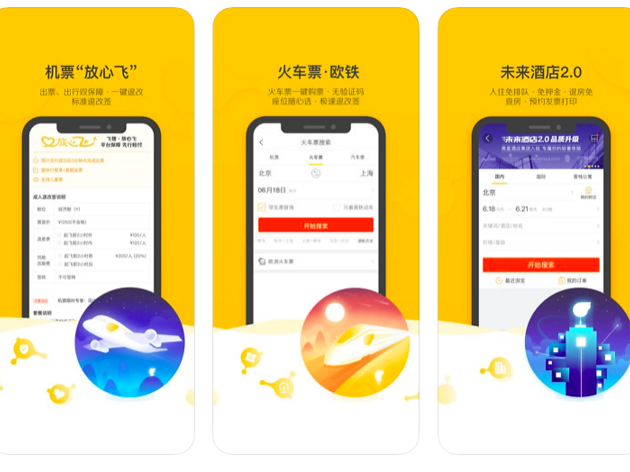 feizhu mainland app feizhu mainland app
