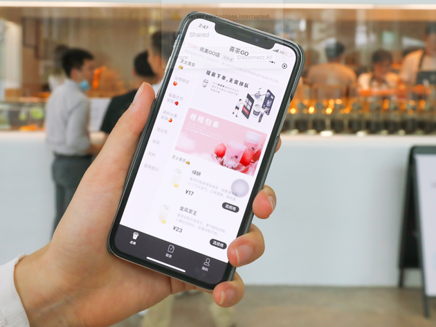 九個內地遊玩必備手機 app 九個內地遊玩必備手機 app