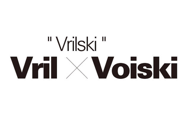 Vrilski Vrilski