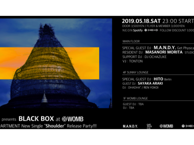 N.E.O.N presents Black BOX N.E.O.N presents Black BOX