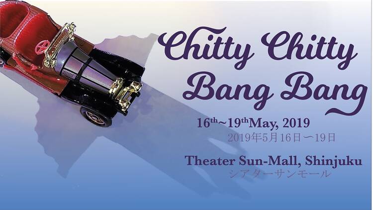 Chitty Chitty Bang Bang