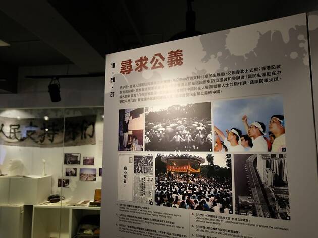 June 4th Museum June 4th Museum