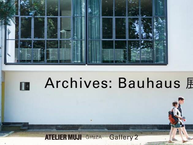 Archives: Bauhaus 展 Archives: Bauhaus 展